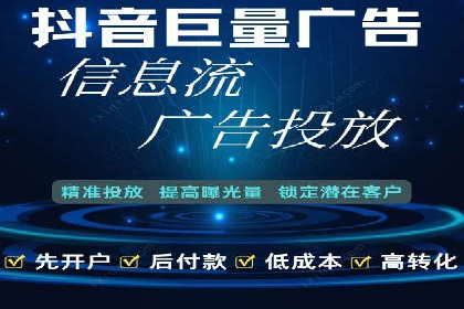 案例分析：竞价代运营如何实现精准用户定位